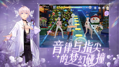 唱舞全明星小米渠道服