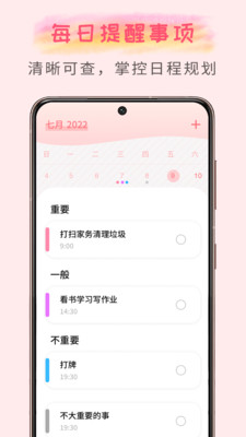 Pendo笔记