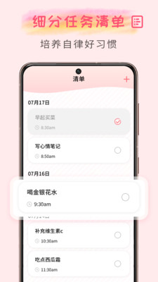 Pendo笔记