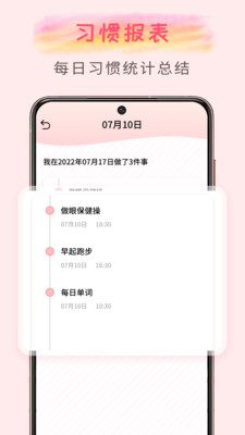 Pendo笔记
