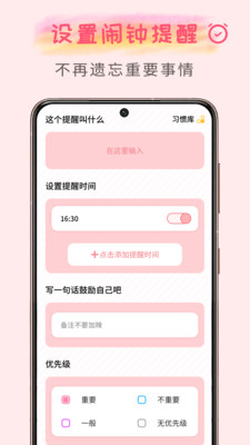 Pendo笔记