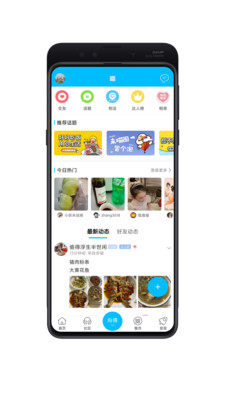 江汉热线论坛