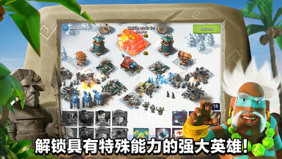 海岛奇兵九游渠道服