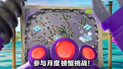 海岛奇兵九游渠道服