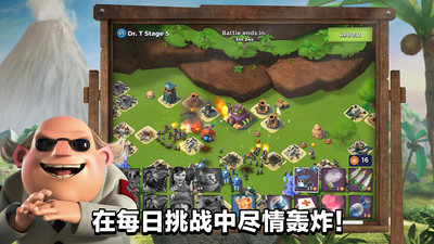 海岛奇兵九游渠道服