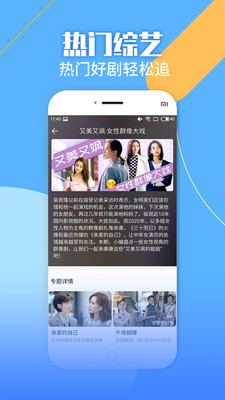 影视大全纯净版免费追剧