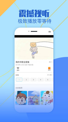 影视大全纯净版免费追剧