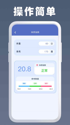 Symbolab计算器中文版