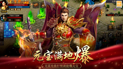 戒灵传说手游