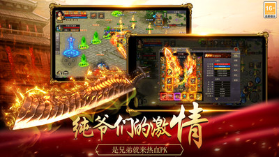 戒灵传说手游