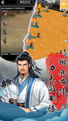 仙国志(吞天食地2)