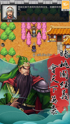 仙国志(吞天食地2)