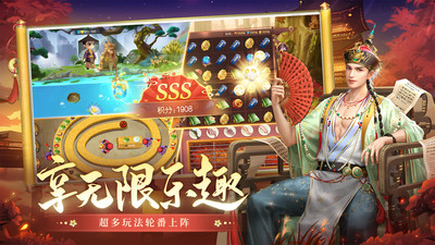 叫我万岁爷破解版无限元宝