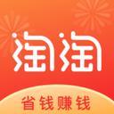 淘淘好物(购物返利) 安卓版V2.0.0