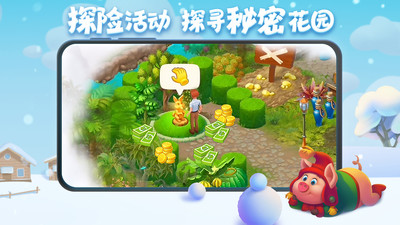 梦想城镇无限金币绿钞破解版2023