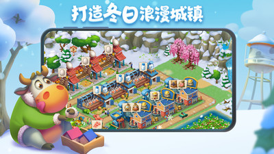 梦想城镇无限金币绿钞破解版2023