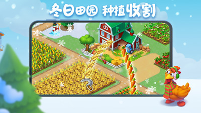 梦想城镇无限金币绿钞破解版2023