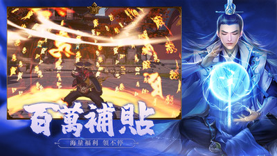 青云诀2手游