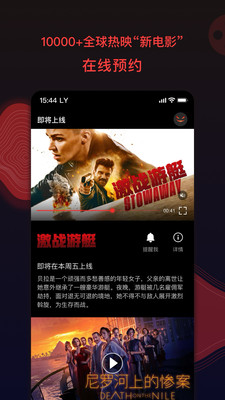 南瓜电影手机版
