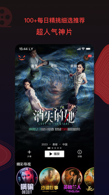 南瓜电影手机版