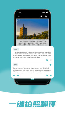 缅甸语翻译中文翻译器