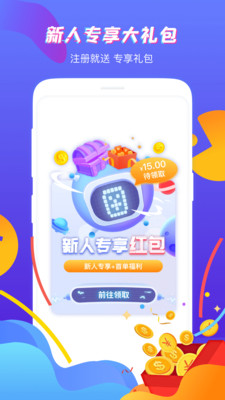 虚贝租号平台