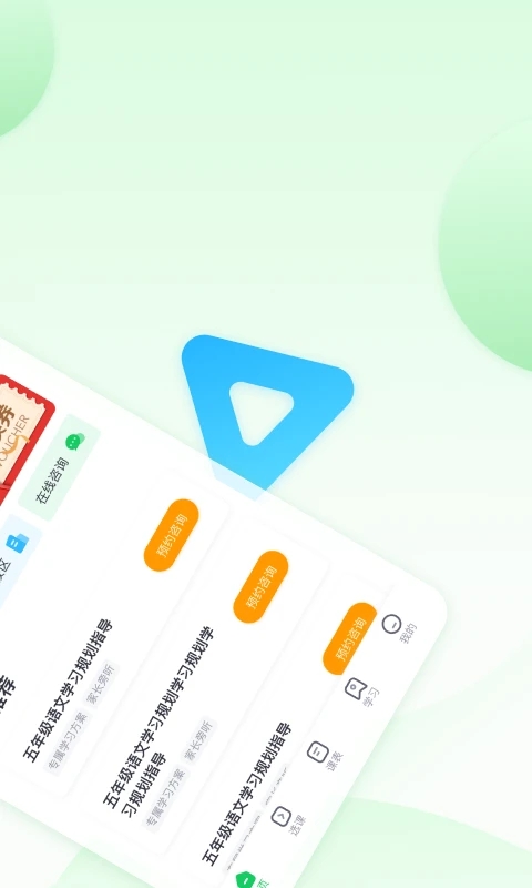 北京高思1对1