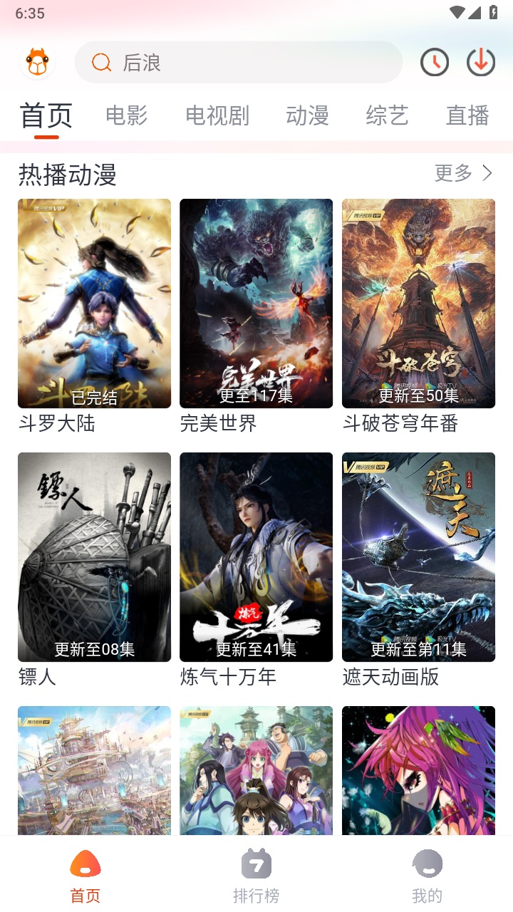 萌米影视2024最新版