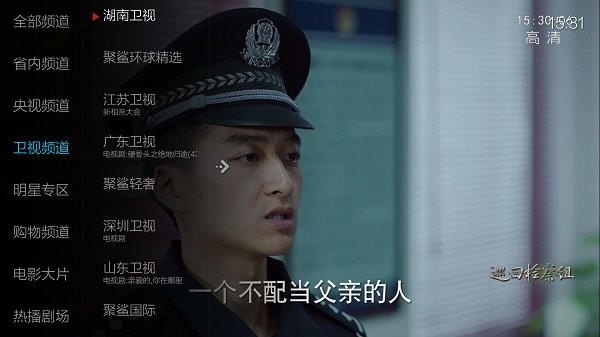 小薇电视直播TV版