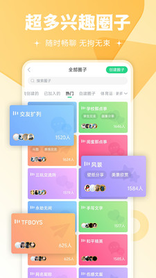 壁纸多多手机壁纸APP