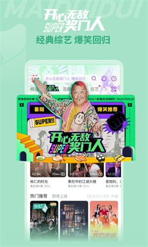埋堆堆TV版
