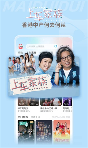 埋堆堆TV版