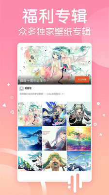 安卓壁纸无广告版
