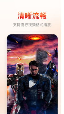 快云影音免费追剧APP