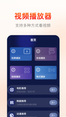 快云影音免费追剧APP