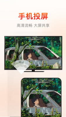 快云影音免费追剧APP