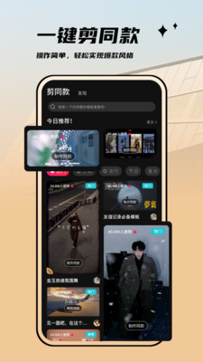 Nodevideo剪辑