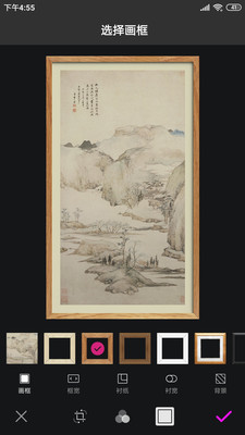 书法字典大全手机版