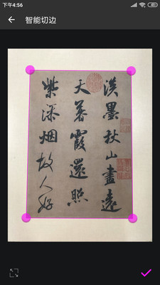 书法字典大全手机版