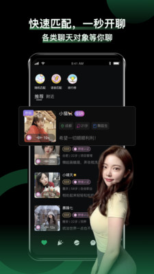 小回音(语音交友)
