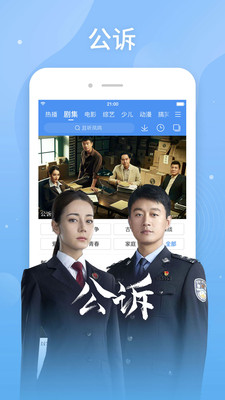 百搜视频2025最新版