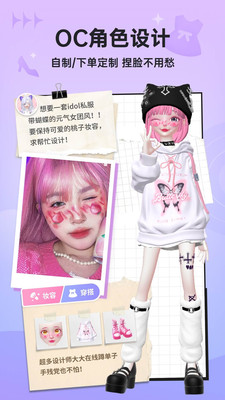 星偶破解版999999金币钻石