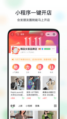 微商相册一手货源