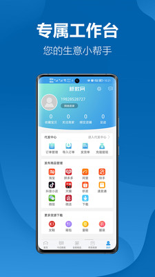 新款网官方版