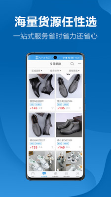 新款网官方版