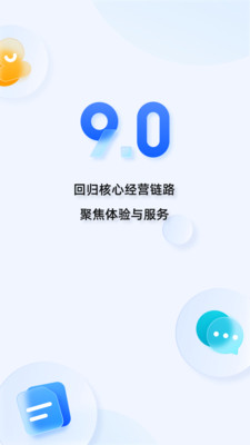 千牛卖家中心APP