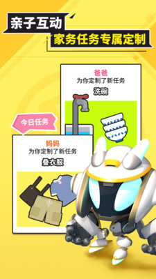 兜兜龙同步学无限龙晶石