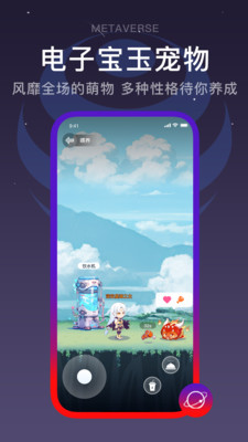 闪动校园最新版