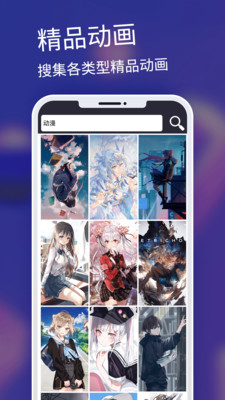 Pixiv手机版