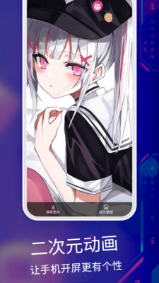 Pixiv手机版
